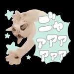 まるちゃんスタンプ＃1