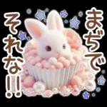 癒しうさぎのマリンスタイル☆*。