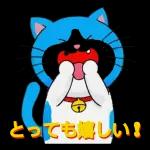 休暇が始まります