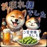 柴にゃんスタンプ