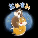 ステキな1年に なりますように