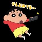 --クレヨンしんちゃん_