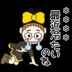 好きな人や友達の名前を入れてね♡LOVE