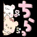 おかえり〜よくあいさつしよう