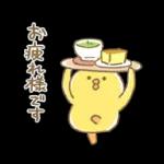 毎日使えるひとことメッセージ☆