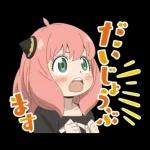 心あたたまる会話スタンプ＊