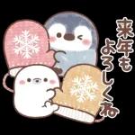 ふんわりペンちゃん年末年始