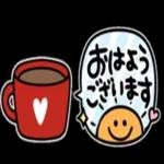 未來とは、今である。