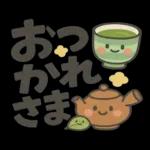  デカ文字ーずの日常