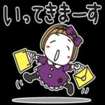 おはよございます