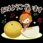秋にむかって♪癒しの敬語スタンプ
