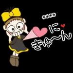 好きな人や友達の名前を入れてね♡LOVE