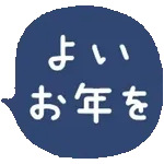 ▶︎動く♪年末年始♡ゆるボブGIRL