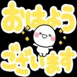 ず～っと使える♡見やく選びやすいデカ文字_-_