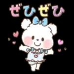 可愛いウサギ🐰からのメッセージ