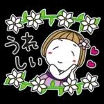 はな子✿夏と雨の日常ことば