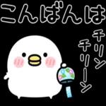 超可愛いスタンプ😊