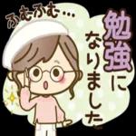 ナチュラルガール♥【素直な気もち】