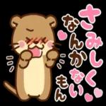 ★ 謹賀
★ 新年
寿
本年も
* お願い
よろしく
いたします