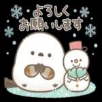 準備はいい？私たちはまだ今年一緒に過ごします