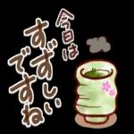 うさぎ＆ゆるぺんの秋_-