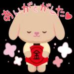 これからいいことあるよ