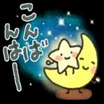 台風に
つけてね
気を