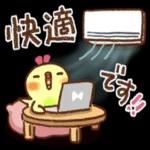 毎日便利【夏】白うさぎさん時々インコ_-_