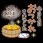 寒さにやさしい❄冬スタンプ