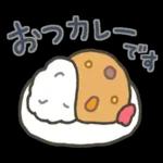 Premium よいこくまの食べ物ダジャレ(敬語)