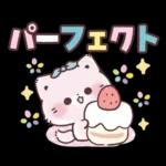 毎日使える大人のあいさつ?