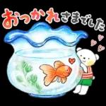 はるちゃんとふうくん「梅雨と夏・気遣い」