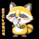 推しを愛するラスカル☆