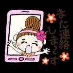 あなただけに愛されたい
