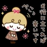 【思いやり言葉】リボンの女の子