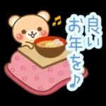 敬語くまさんのクリスマス＆お正月