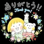 はるちゃんとふうくん 「仲良し家族」