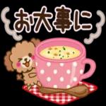 【冬〜春】大人かわいい日常会話_気づかい_-