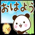 おはよう ございます。