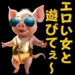 会話がはずむ会話スタンプ?