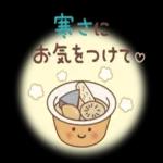 大人かわいい毎日ことば☆