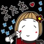 ずっと使えるゆるかわスタンプ?