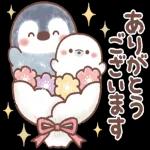  可愛いペンギンが登場！