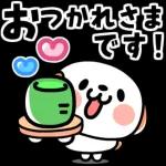 今お時間
ありますか!?!?!