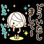 気くばり♡ゆるふわガール【秋】