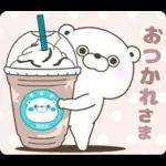 くま１００％ 家族で使えるスタンプ