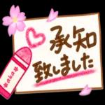 大きな文字で読みやすい❣️日常スタンプ