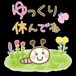 暑かったに…
まじた: