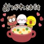 み～んな使える♡大人のスタンプ2023