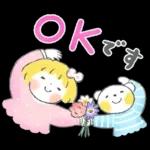 はるちゃんとふうくん 「思いやり言葉」